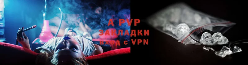 A-PVP VHQ  Ленск 