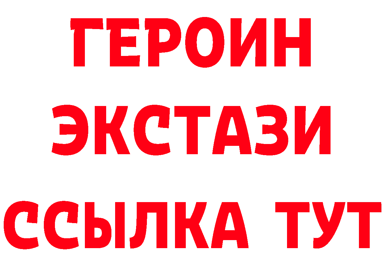 Наркошоп площадка формула Ленск